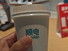-顺电数码家电(万象天地店)