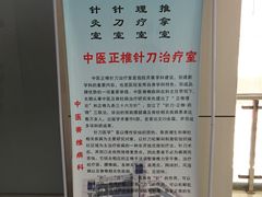 -天津市第一医院