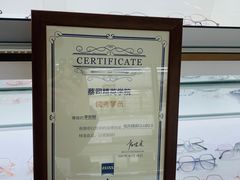 -翰佐蔡司小乐圆·依视路星趣控·暴龙眼镜折扣店