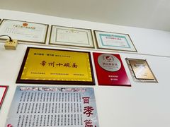 -盛兴面馆(真儒大厦店)