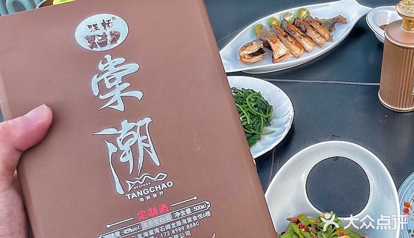 分享不踩雷的美味！强推这家美味海鲜