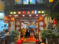 -文记壹心鸡(宝华路店)