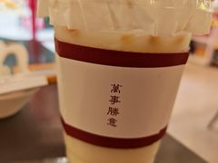 -大王油茶(二厂文创公园店)
