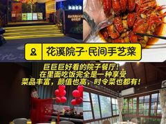 -炽城·烤肉名家(鸿达中央广场店)
