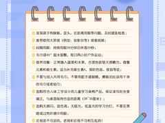 -光明园迪儿童学习桌椅(广州购书中心店)