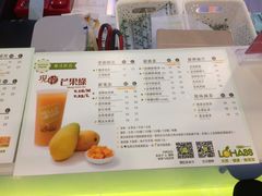 菜单-乐活事·手作鲜果茶(世贸商城店)