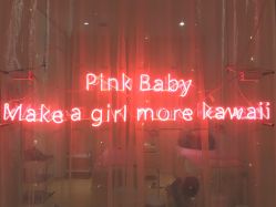 -PinkBaby美甲美睫