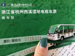 -西溪国家湿地公园