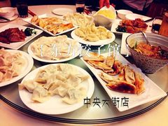 iphone_upload_pic-东方饺子王(创始店)