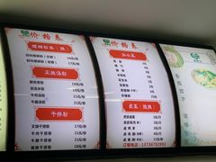 -笋果坊螺蛳粉(竹园小区店)