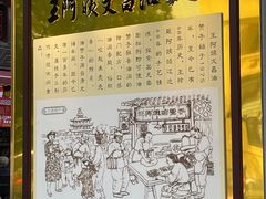 -王阿姨文昌油赞子(府桥街店)