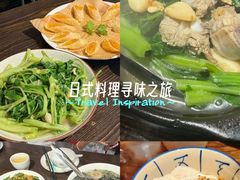 -大洋家·潮汕鱼鲜·花胶砂锅粥(天河东路店)