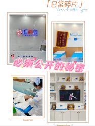 -靓芙泉专研痘痘肌