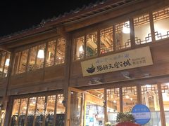 -猫的天空之城概念书店(丽江古城饮玉巷店)