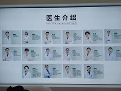 -北京地坛口腔门诊部