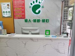 -北派修脚·采耳(上地信息路店)