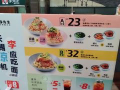 -李先生牛肉面大王(太原南内环店)