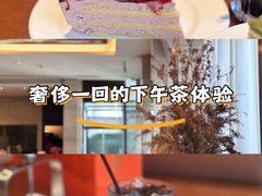 -宁波逸东豪生大酒店·豪生咖啡厅