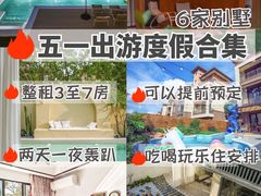 -美的鹭湖森林度假区