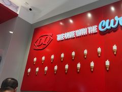 -DQ·蛋糕·冰淇淋(嘉兴南湖万达店)