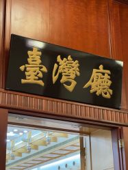 -人民大会堂宴会厅