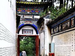 -寂照庵