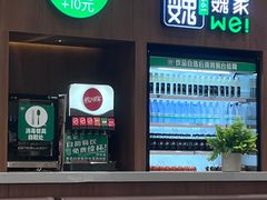 -魏家凉皮(马驹桥店)