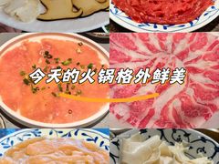 -皇城老妈川味火锅·大连海鲜火锅(港湾店)