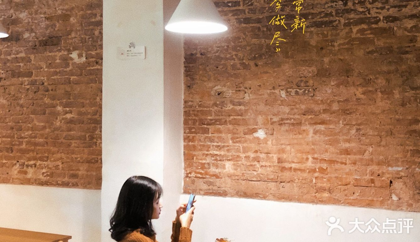 东莞探店|温馨日料小酒馆 一弄二巷三更