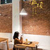 东莞探店|温馨日料小酒馆 一弄二巷三更