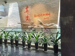 -镇江博物馆