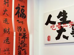 -徐春娇下饭菜(萧山奥体国际村店)