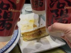 -老雒阳面馆·水席(高新区店)