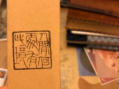 -本店(西栅女红街店)