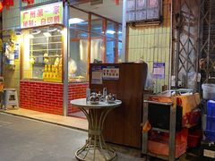 -裕华(南华东路店)