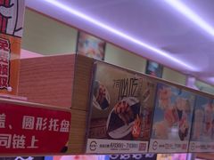 -万达广场(广州番禺店)