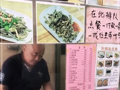 -针姨