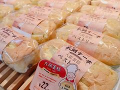 -西村叔叔的店·面包·甜品·蛋糕(清河万象汇店)