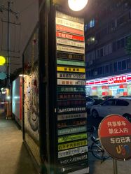 -三色锦婚礼定制