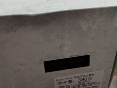 -布歌东京(金融街购物中心店)