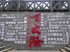 -刘伯温故里景区百丈漈