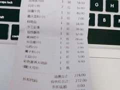 -井格重庆火锅(新世纪店)