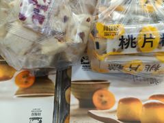 -闻酥园(青羊区文殊坊店)