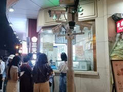 -康乐(滨江道店)