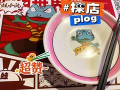 -蛙小淲(虎门万达店)