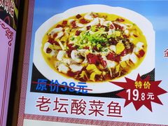 -食为先(广园店)