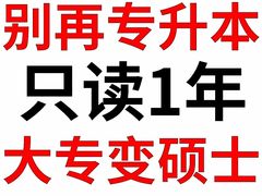 -四川大学(望江校区)