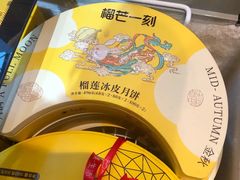 -盒马鲜生(丁香国际店)