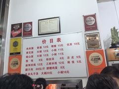 -子午路张记肉夹馍(翠华路店)