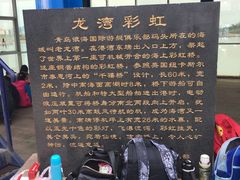 -银海大世界